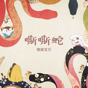 李思思av一区二区三区
