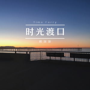 李思思av一区二区三区
